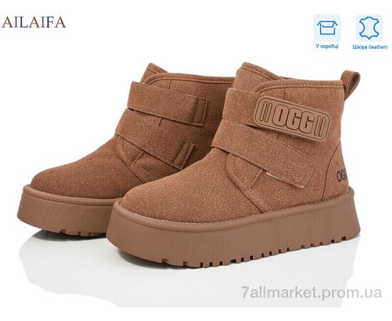 Уггі жіночі утеплені Зима M052-2 (8 пар р.36-41) "Ailaifa" недорого оптом від прямого постачальника Уггі жіночі утеплені Зима M052-2 (8 пар р.36-41) "Ailaifa" недорого оптом від прямого постачальника