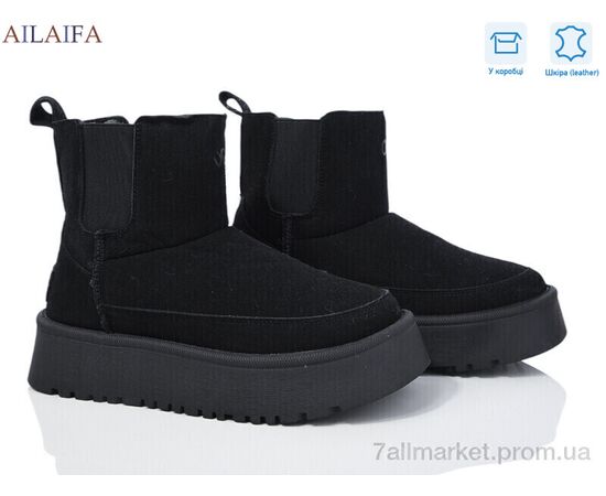 Уггі жіночі утеплені Зима M032 black (8 пар р.36-41) "Ailaifa" недорого оптом від прямого постачальника Уггі жіночі утеплені Зима M032 black (8 пар р.36-41) "Ailaifa" недорого оптом від прямого постачальника