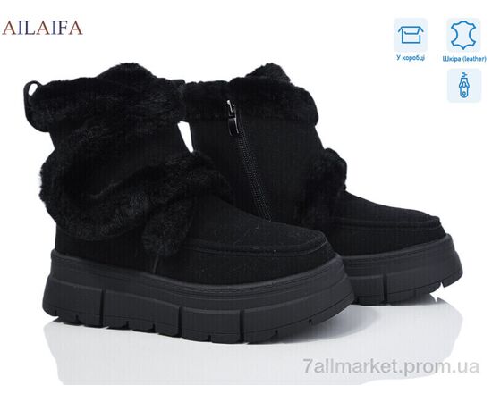 Черевики жіночі стильні Зима M069 black (8 пар р.36-41) "Ailaifa" недорого оптом від прямого постачальника Черевики жіночі стильні Зима M069 black (8 пар р.36-41) "Ailaifa" недорого оптом від прямого постачальника