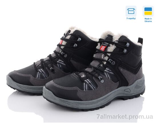 Черевики чоловічі стильні Зима Paolla 357 чорний (8 пар р.40-45) "Paolla" недорого оптом від прямого постачальника Черевики чоловічі стильні Зима Paolla 357 чорний (8 пар р.40-45) "Paolla" недорого оптом від прямого постачальника