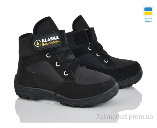 Ботинки женские стильные зима 085 чорний (7 пар р.33-36) "Selena" недорого оптом от прямого поставщика Фотография Ботинки женские стильные зима 085 чорний (7 пар р.33-36) "Selena" недорого оптом от прямого поставщика