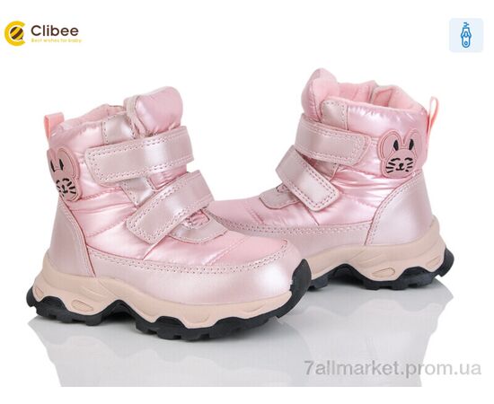 Черевики дитячі зручні Зима HA563 pink (6 пар р.22-27) "Clibee" недорого оптом від прямого постачальника Черевики дитячі зручні Зима HA563 pink (6 пар р.22-27) "Clibee" недорого оптом від прямого постачальника