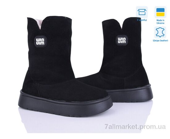 Ботинки женские стильные зима 1500 ч.з. (6 пар р.36-41) "V.Arimany" недорого оптом от прямого поставщика Фотография Ботинки женские стильные зима 1500 ч.з. (6 пар р.36-41) "V.Arimany" недорого оптом от прямого поставщика