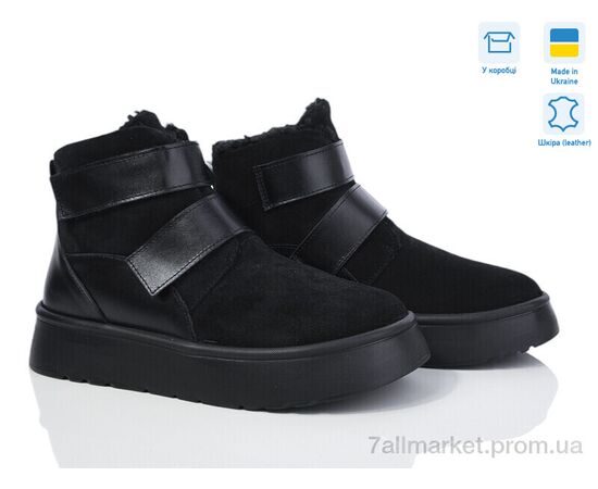 Черевики жіночі стильні Зима 9381-1M (6 пар р.37-40) "Ailinda" недорого оптом від прямого постачальника Черевики жіночі стильні Зима 9381-1M (6 пар р.37-40) "Ailinda" недорого оптом від прямого постачальника