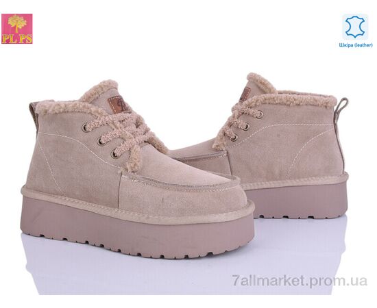 Черевики жіночі стильні Зима A3306 apricot (6 пар р.36-40) "PLPS" недорого оптом від прямого постачальника Черевики жіночі стильні Зима A3306 apricot (6 пар р.36-40) "PLPS" недорого оптом від прямого постачальника