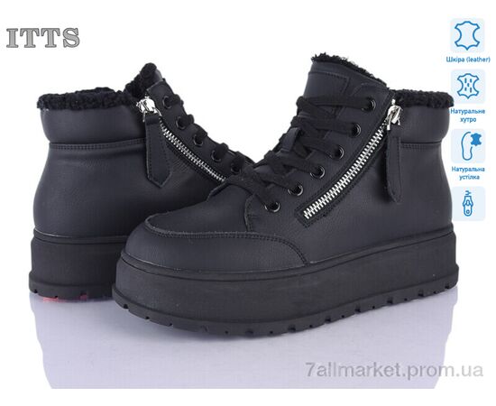 Черевики жіночі стильні Зима H5051A (6 пар р.36-41) "ITTS" недорого оптом від прямого постачальника Черевики жіночі стильні Зима H5051A (6 пар р.36-41) "ITTS" недорого оптом від прямого постачальника