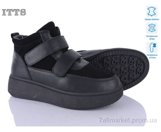 Черевики жіночі стильні Зима K700A (6 пар р.36-41) "ITTS" недорого оптом від прямого постачальника Черевики жіночі стильні Зима K700A (6 пар р.36-41) "ITTS" недорого оптом від прямого постачальника