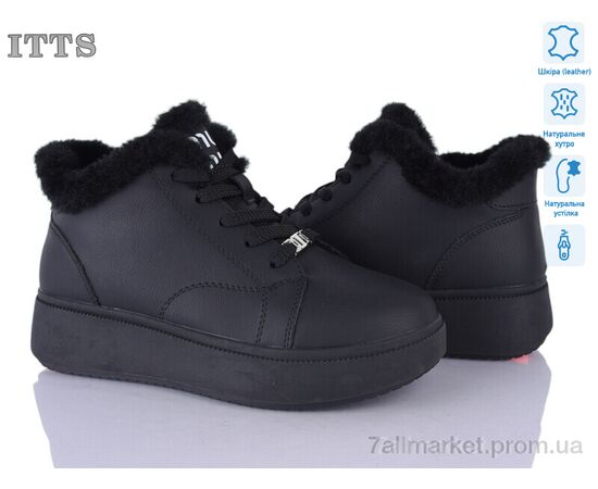 Черевики жіночі стильні Зима K701A (6 пар р.36-41) "ITTS" недорого оптом від прямого постачальника Черевики жіночі стильні Зима K701A (6 пар р.36-41) "ITTS" недорого оптом від прямого постачальника