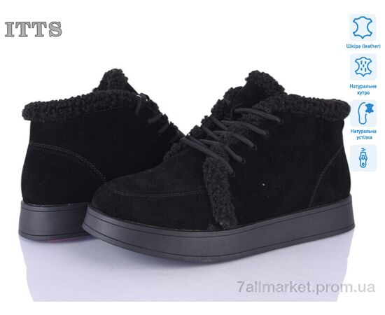 Черевики жіночі стильні Зима L37-1 (6 пар р.36-41) "ITTS" недорого оптом від прямого постачальника Черевики жіночі стильні Зима L37-1 (6 пар р.36-41) "ITTS" недорого оптом від прямого постачальника