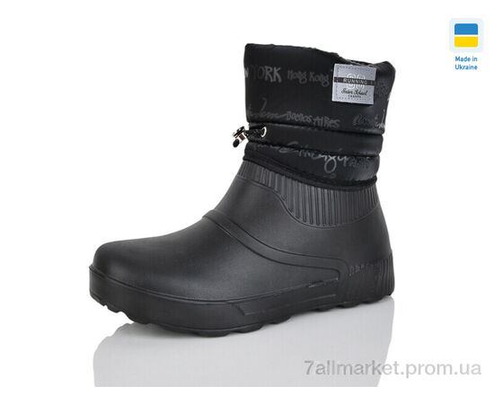 Чоботи з піни жіночі Зима Олімп Ж 547 чорний (8 пар р.37-41) "Progress" недорого оптом від прямого постачальника Чоботи з піни жіночі Зима Олімп Ж 547 чорний (8 пар р.37-41) "Progress" недорого оптом від прямого постачальника