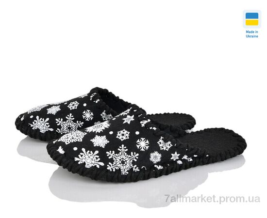 Тапки жіночі для будинку Весна/осінь 247W black (9 пар р.36-41) "Alex" недорого оптом від прямого постачальника Тапки жіночі для будинку Весна/осінь 247W black (9 пар р.36-41) "Alex" недорого оптом від прямого постачальника