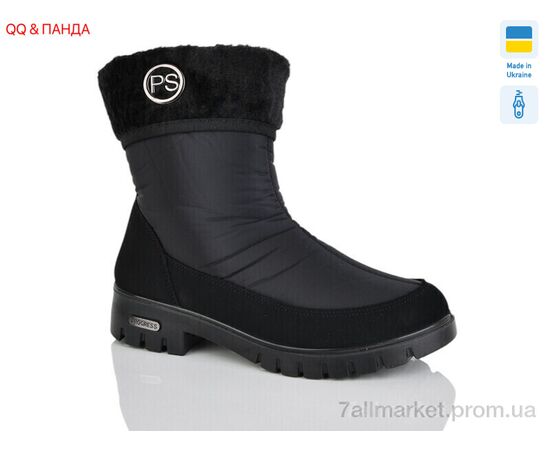 Черевики жіночі стильні Зима 3404 чорний (6 пар р.37-41) "QQ&Панда" недорого оптом від прямого постачальника Черевики жіночі стильні Зима 3404 чорний (6 пар р.37-41) "QQ&Панда" недорого оптом від прямого постачальника