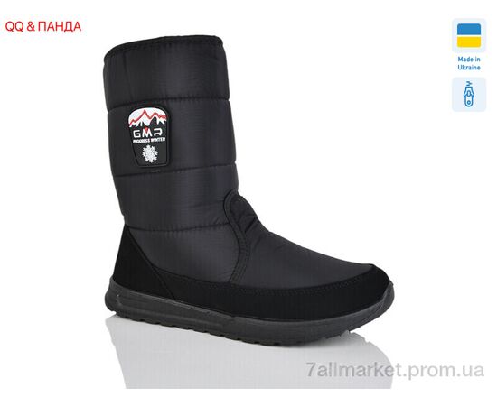 Чоловічі черевики Зима 4235 чорний (6 пар р.41-45) "QQ&Панда" недорого оптом від прямого постачальника Чоловічі черевики Зима 4235 чорний (6 пар р.41-45) "QQ&Панда" недорого оптом від прямого постачальника