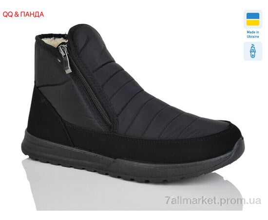 Черевики чоловічі стильні Зима 4236 чорний (6 пар р.41-45) "QQ&Панда" недорого оптом від прямого постачальника Черевики чоловічі стильні Зима 4236 чорний (6 пар р.41-45) "QQ&Панда" недорого оптом від прямого постачальника