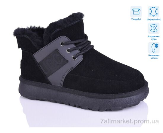 Уггі чоловічі утеплені Зима YOM3809 (8 пар р.40-45) "HOROSO-UFO" недорого оптом від прямого постачальника Уггі чоловічі утеплені Зима YOM3809 (8 пар р.40-45) "HOROSO-UFO" недорого оптом від прямого постачальника