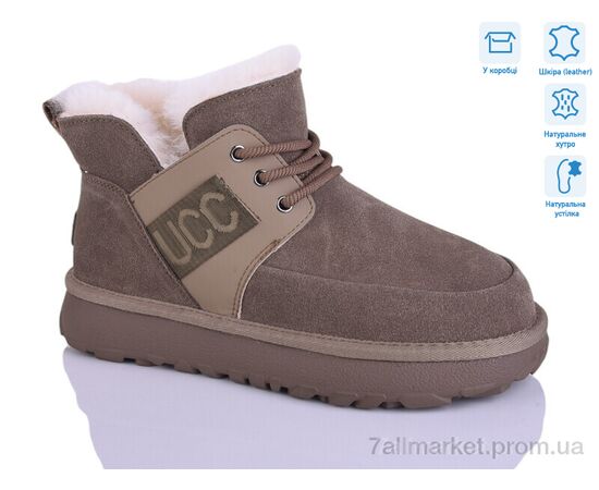 Уггі чоловічі утеплені Зима YOM3809-2 (8 пар р.40-45) "HOROSO-UFO" недорого оптом від прямого постачальника Уггі чоловічі утеплені Зима YOM3809-2 (8 пар р.40-45) "HOROSO-UFO" недорого оптом від прямого постачальника