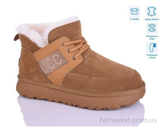 Уггі чоловічі утеплені Зима YOM3809-10 (8 пар р.40-45) "HOROSO-UFO" недорого оптом від прямого постачальника Уггі чоловічі утеплені Зима YOM3809-10 (8 пар р.40-45) "HOROSO-UFO" недорого оптом від прямого постачальника