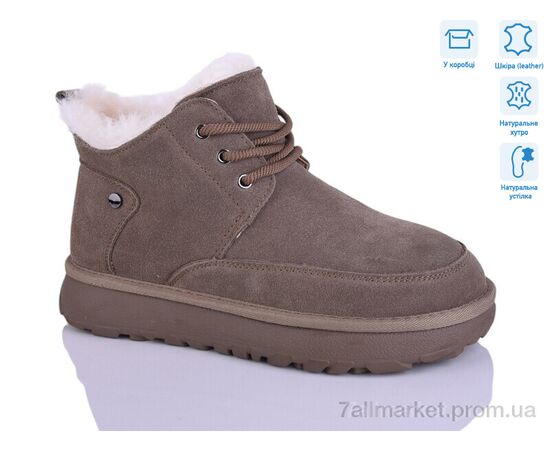 Уггі чоловічі утеплені Зима YOM3811-2 (8 пар р.40-45) "HOROSO-UFO" недорого оптом від прямого постачальника Уггі чоловічі утеплені Зима YOM3811-2 (8 пар р.40-45) "HOROSO-UFO" недорого оптом від прямого постачальника