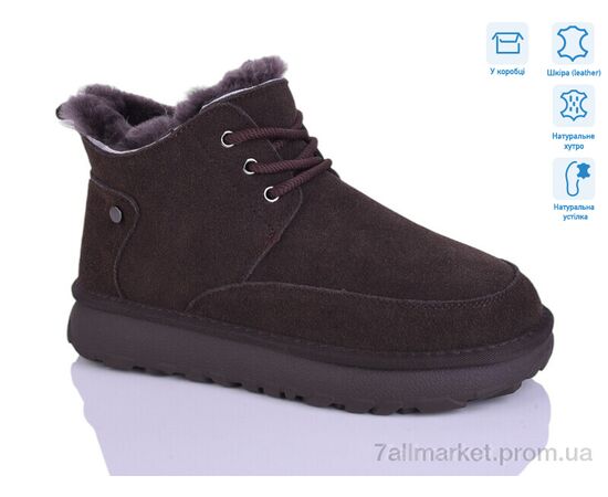 Уггі чоловічі утеплені Зима YOM3811-9 (8 пар р.40-45) "HOROSO-UFO" недорого оптом від прямого постачальника Уггі чоловічі утеплені Зима YOM3811-9 (8 пар р.40-45) "HOROSO-UFO" недорого оптом від прямого постачальника