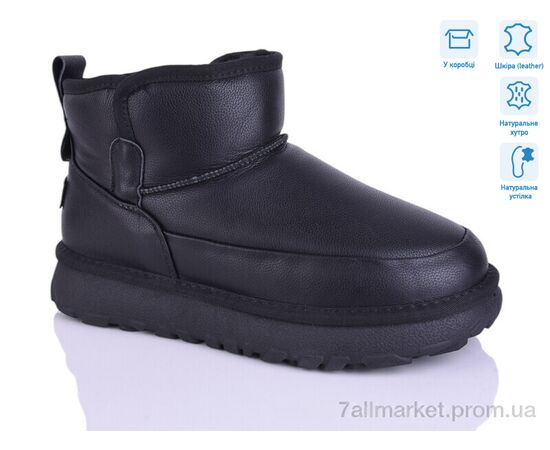 Уггі чоловічі утеплені Зима YOM3812 (8 пар р.40-45) "HOROSO-UFO" недорого оптом від прямого постачальника Уггі чоловічі утеплені Зима YOM3812 (8 пар р.40-45) "HOROSO-UFO" недорого оптом від прямого постачальника