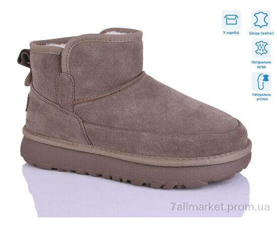 Уггі чоловічі утеплені Зима YOM3812-2 (8 пар р.40-45) "HOROSO-UFO" недорого оптом від прямого постачальника Уггі чоловічі утеплені Зима YOM3812-2 (8 пар р.40-45) "HOROSO-UFO" недорого оптом від прямого постачальника