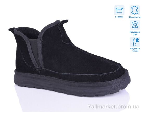 Уггі чоловічі утеплені Зима YOM3808 (8 пар р.40-45) "HOROSO-UFO" недорого оптом від прямого постачальника Уггі чоловічі утеплені Зима YOM3808 (8 пар р.40-45) "HOROSO-UFO" недорого оптом від прямого постачальника