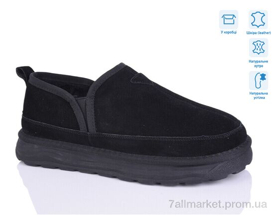 Уггі чоловічі утеплені Зима YOM3810 (8 пар р.40-45) "HOROSO-UFO" недорого оптом від прямого постачальника Уггі чоловічі утеплені Зима YOM3810 (8 пар р.40-45) "HOROSO-UFO" недорого оптом від прямого постачальника