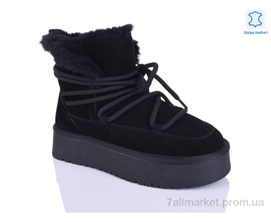 Уггі жіночі утеплені Зима M6125-1 (8 пар р.36-41) "Violeta" недорого оптом від прямого постачальника Уггі жіночі утеплені Зима M6125-1 (8 пар р.36-41) "Violeta" недорого оптом від прямого постачальника