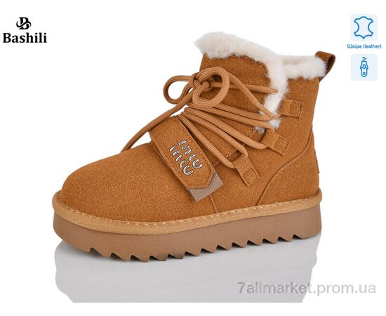 Угги детские утепленные зима G9509-6 (8 пар р.32-37) "Башили" недорого оптом от прямого поставщика Фотография Угги детские утепленные зима G9509-6 (8 пар р.32-37) "Башили" недорого оптом от прямого поставщика