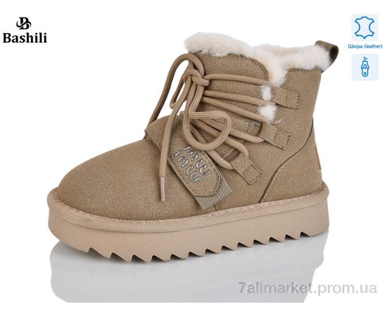 Угги детские утепленные зима G9509-9 (8 пар р.32-37) "Башили" недорого оптом от прямого поставщика Фотография Угги детские утепленные зима G9509-9 (8 пар р.32-37) "Башили" недорого оптом от прямого поставщика