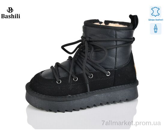 Угги детские утепленные зима G9510-2 (8 пар р.32-37) "Башили" недорого оптом от прямого поставщика Фотография Угги детские утепленные зима G9510-2 (8 пар р.32-37) "Башили" недорого оптом от прямого поставщика