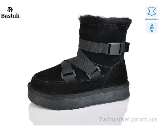Угги детские утепленные зима G9502-2 (8 пар р.32-37) "Башили" недорого оптом от прямого поставщика Фотография Угги детские утепленные зима G9502-2 (8 пар р.32-37) "Башили" недорого оптом от прямого поставщика