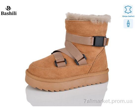 Угги детские утепленные зима G9502-20 (8 пар р.32-37) "Башили" недорого оптом от прямого поставщика Фотография Угги детские утепленные зима G9502-20 (8 пар р.32-37) "Башили" недорого оптом от прямого поставщика