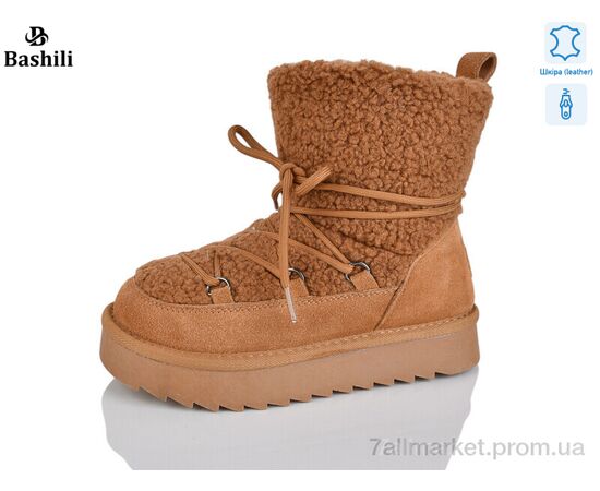 Угги детские утепленные зима G9508-20 (8 пар р.32-37) "Башили" недорого оптом от прямого поставщика Фотография Угги детские утепленные зима G9508-20 (8 пар р.32-37) "Башили" недорого оптом от прямого поставщика