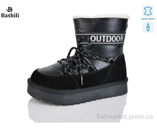 Угги детские утепленные зима G9503-2 (8 пар р.32-37) "Башили" недорого оптом от прямого поставщика Фотография Угги детские утепленные зима G9503-2 (8 пар р.32-37) "Башили" недорого оптом от прямого поставщика
