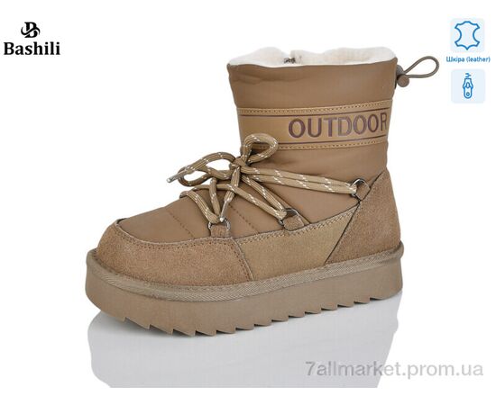 Угги детские утепленные зима G9503-8 (8 пар р.32-37) "Башили" недорого оптом от прямого поставщика Фотография Угги детские утепленные зима G9503-8 (8 пар р.32-37) "Башили" недорого оптом от прямого поставщика