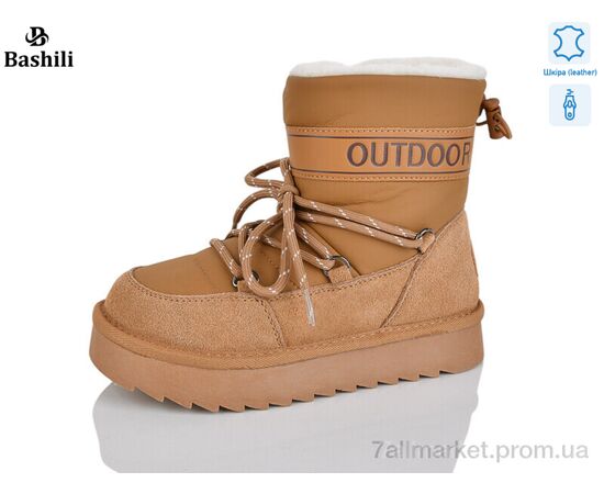 Угги детские утепленные зима G9503-20 (8 пар р.32-37) "Башили" недорого оптом от прямого поставщика Фотография Угги детские утепленные зима G9503-20 (8 пар р.32-37) "Башили" недорого оптом от прямого поставщика
