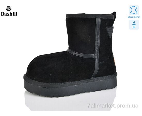 Угги детские утепленные зима G9507-2 (8 пар р.32-37) "Башили" недорого оптом от прямого поставщика Фотография Угги детские утепленные зима G9507-2 (8 пар р.32-37) "Башили" недорого оптом от прямого поставщика