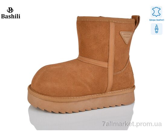 Угги детские утепленные зима G9507-20 (8 пар р.32-37) "Башили" недорого оптом от прямого поставщика Фотография Угги детские утепленные зима G9507-20 (8 пар р.32-37) "Башили" недорого оптом от прямого поставщика