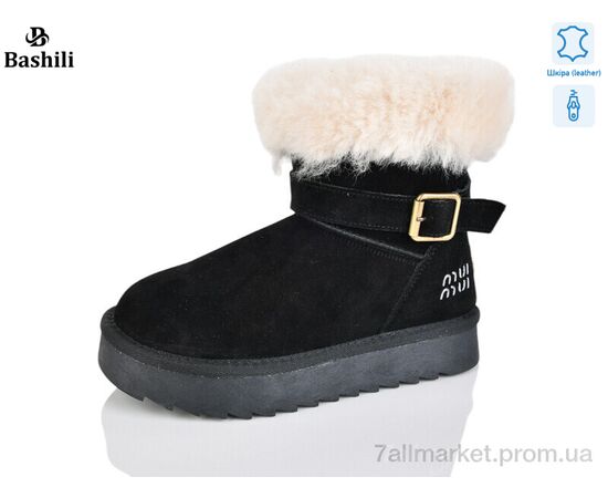 Угги детские утепленные зима G9505-2 (8 пар р.32-37) "Башили" недорого оптом от прямого поставщика Фотография Угги детские утепленные зима G9505-2 (8 пар р.32-37) "Башили" недорого оптом от прямого поставщика