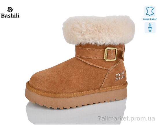 Угги детские утепленные зима G9505-20 (8 пар р.32-37) "Башили" недорого оптом от прямого поставщика Фотография Угги детские утепленные зима G9505-20 (8 пар р.32-37) "Башили" недорого оптом от прямого поставщика