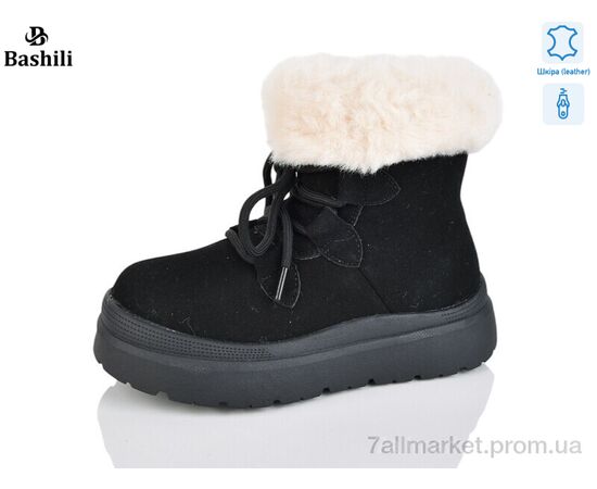 Угги детские утепленные зима G9514-2 (8 пар р.32-37) "Башили" недорого оптом от прямого поставщика Фотография Угги детские утепленные зима G9514-2 (8 пар р.32-37) "Башили" недорого оптом от прямого поставщика