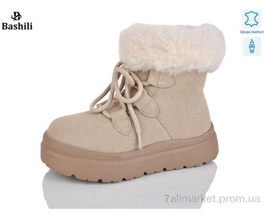 Угги детские утепленные зима G9514-11 (8 пар р.32-37) "Башили" недорого оптом от прямого поставщика Фотография Угги детские утепленные зима G9514-11 (8 пар р.32-37) "Башили" недорого оптом от прямого поставщика