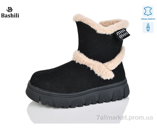 Угги детские утепленные зима G9515-2 (8 пар р.32-37) "Башили" недорого оптом от прямого поставщика Фотография Угги детские утепленные зима G9515-2 (8 пар р.32-37) "Башили" недорого оптом от прямого поставщика