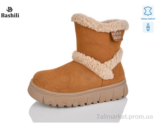 Угги детские утепленные зима G9515-6 (8 пар р.32-37) "Башили" недорого оптом от прямого поставщика Фотография Угги детские утепленные зима G9515-6 (8 пар р.32-37) "Башили" недорого оптом от прямого поставщика