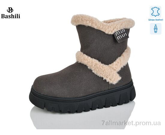 Угги детские утепленные зима G9515-7 (8 пар р.32-37) "Башили" недорого оптом от прямого поставщика Фотография Угги детские утепленные зима G9515-7 (8 пар р.32-37) "Башили" недорого оптом от прямого поставщика