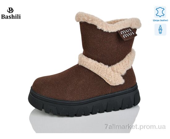 Угги детские утепленные зима G9515-8 (8 пар р.32-37) "Башили" недорого оптом от прямого поставщика Фотография Угги детские утепленные зима G9515-8 (8 пар р.32-37) "Башили" недорого оптом от прямого поставщика