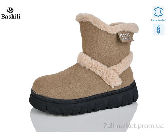 Угги детские утепленные зима G9515-9 (8 пар р.32-37) "Башили" недорого оптом от прямого поставщика Фотография Угги детские утепленные зима G9515-9 (8 пар р.32-37) "Башили" недорого оптом от прямого поставщика