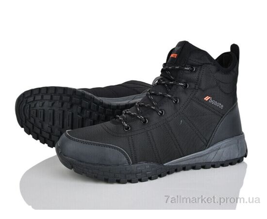 Черевики чоловічі стильні Зима 4242-A9013-3 (8 пар р.41-46) "Мир" недорого оптом від прямого постачальника Черевики чоловічі стильні Зима 4242-A9013-3 (8 пар р.41-46) "Мир" недорого оптом від прямого постачальника