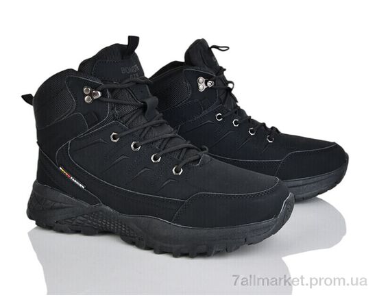 Черевики чоловічі стильні Зима 4243-A9005-1 (8 пар р.41-46) "Мир" недорого оптом від прямого постачальника Черевики чоловічі стильні Зима 4243-A9005-1 (8 пар р.41-46) "Мир" недорого оптом від прямого постачальника